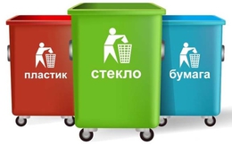 В Свердловской области выбрали еще двух региональных операторов по обращению с ТКО