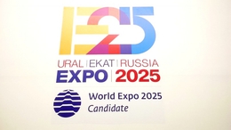 фото: eanews.ru