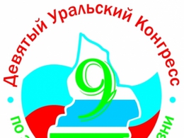 фото: minzdrav.midural.ru фото: minzdrav.midural.ru