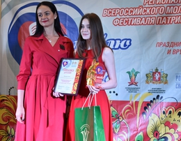 Фото: ДИП