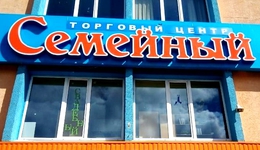 фото: УФССП России по Свердловской области
