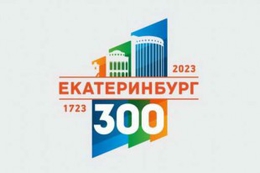 фото: ekburg.ru