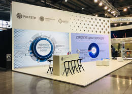 «МРСК Урала» на «Иннопроме-2018» представит концепцию цифровизации электросетевого комплекса