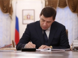 фото: ДИП