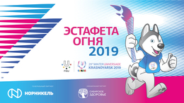 фото: krsk2019.ru