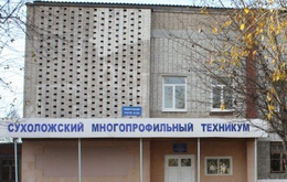 фото: sver.qlaster.ru