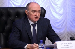 фото: пресс-служба губернатора Челябинской области