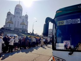 Фото: пресс-служба Екатеринбургской Епархии Фото: пресс-служба Екатеринбургской Епархии