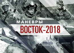 фото: function.mil.ru фото: function.mil.ru
