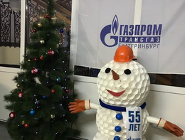 фото: служба по связям с общественностью и СМИ «Газпром трансгаз Екатеринбург».