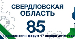 фото: opso66.ru фото: opso66.ru