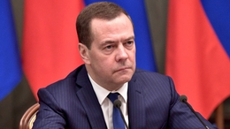 фото: пресс-служба Правительства РФ фото: пресс-служба Правительства РФ