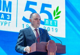 «Газпром трансгаз Екатеринбург» отметило 55-летие