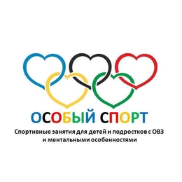 фото: «Особые люди» фото: «Особые люди»