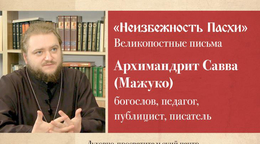 Фото: пресс-служба Екатеринбургской Епархии