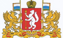 Туризм является перспективным направлением развития уральских моногородов Туризм является перспективным направлением развития уральских моногородов