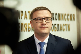 фото: пресс-служба губернатора Челябинской области фото: пресс-служба губернатора Челябинской области