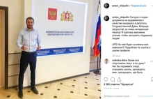 Антон Шипулин выдвинулся в Госдуму от «Единой России» Антон Шипулин выдвинулся в Госдуму от «Единой России»