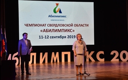 фото: abilympicspro.ru фото: abilympicspro.ru