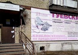 фото: пресс-служба УФССП России по Свердловской области. фото: пресс-служба УФССП России по Свердловской области.