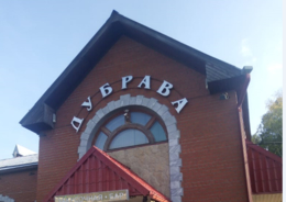 фото: пресс-служба УФССП России по Свердловской области. фото: пресс-служба УФССП России по Свердловской области.