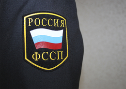 фото: пресс-служба УФССП России по Свердловской области. фото: пресс-служба УФССП России по Свердловской области.