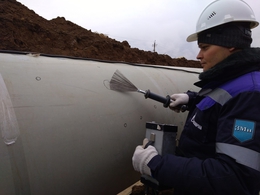 фото: служба по связям с общественностью и СМИ  «Газпром трансгаз Екатеринбург». 