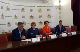 фото: пресс-служба мэрии фото: пресс-служба мэрии
