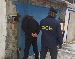 фото: пресс-служба УФСБ России по Свердловской области фото: пресс-служба УФСБ России по Свердловской области