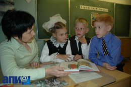 Фото: АПИ Фото: АПИ