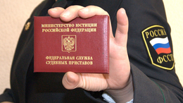 фото: пресс-служба УФССП России по Свердловской области фото: пресс-служба УФССП России по Свердловской области