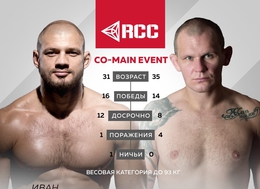 фото: пресс-служба RCC фото: пресс-служба RCC