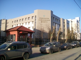 Фото: из открытых источников