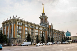 фото: екатеринбург.рф