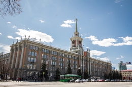 фото: екатеринбург.рф фото: екатеринбург.рф