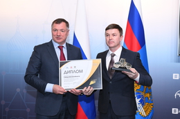Фото: ФГБУ "ИНФОРМАВТОДОР". Фото: ФГБУ "ИНФОРМАВТОДОР".