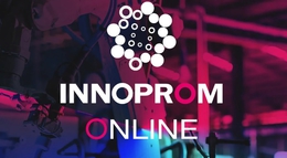 фото: innoprom.com