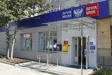 Почтовые отделения Среднего Урала временно поменяют формат работы Почтовые отделения Среднего Урала временно поменяют формат работы