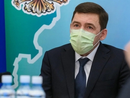 Евгений Куйвашев утвердил программу развития электроэнергетики региона