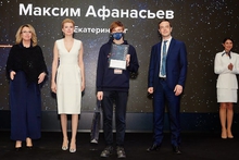 Свердловский школьник победил на Всероссийской олимпиаде Свердловский школьник победил на Всероссийской олимпиаде