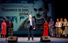 На Среднем Урале завершился всероссийский фестиваль-конкурс авторской песни На Среднем Урале завершился всероссийский фестиваль-конкурс авторской песни