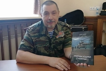 Ветеран свердловского МВД Юрий Куксин презентовал новый сборник стихов