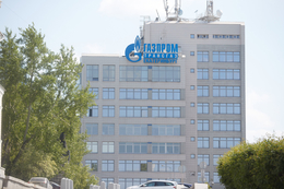 фото: Газпром трансгаз Екатеринбург