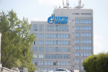 «Газпром трансгаз Екатеринбург» определил победителей конкурса «Лучший филиал - руководитель года»