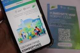 фото: екатеринбург.рф