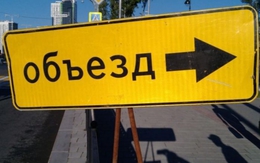 фото: екатеринбург.рф