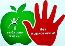 В Екатеринбурге пройдет месячник борьбы с наркозависимостью «Уральцы выбирают здоровье»