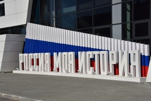 В Екатеринбурге открылась интерактивная выставка о жизни Александра Невского