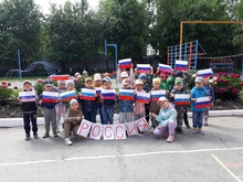 Свердловские дошкольники в преддверии дня России показали «С чего начинается Родина!»