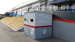 фото: пресс-служба СвЖД